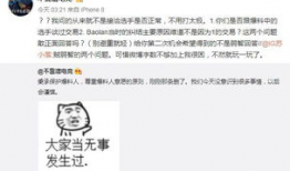 阆中吃瓜最新事件爆料,揭秘背后真相与争议